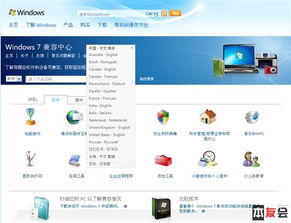 微軟Windows 7兼容軟件突破十萬大關(guān)，經(jīng)典系統(tǒng)生態(tài)展現(xiàn)強(qiáng)大韌性