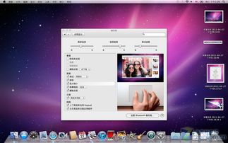 蘋果MacBook Pro MC371CH/A筆記本電腦軟件評(píng)測 專業(yè)創(chuàng)作與高效辦公的理想伙伴