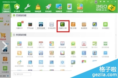 ARP斷網(wǎng)攻擊的原理與全面防護(hù)指南